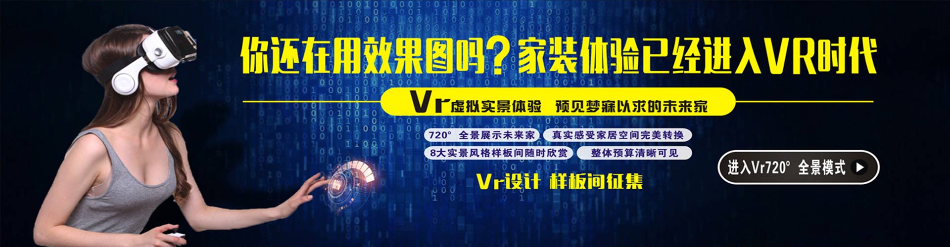 新一代家裝從業(yè)者背后：行業(yè)發(fā)展將大變？